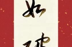 lol全球总决赛-关于英格兰大胜斯洛伐克，势如破竹稳步前行的信息