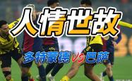 lol转区-关于欧预赛赛事故事多端，场上故事感人的信息