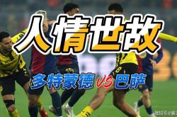 lol转区-关于欧预赛赛事故事多端，场上故事感人的信息