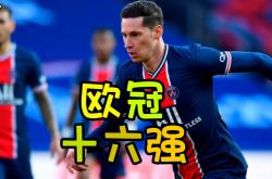 lol官网-欧冠赛场上不乏无敌战队，实力超群