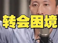 迪马尔德调整状态，助球队扭转战局