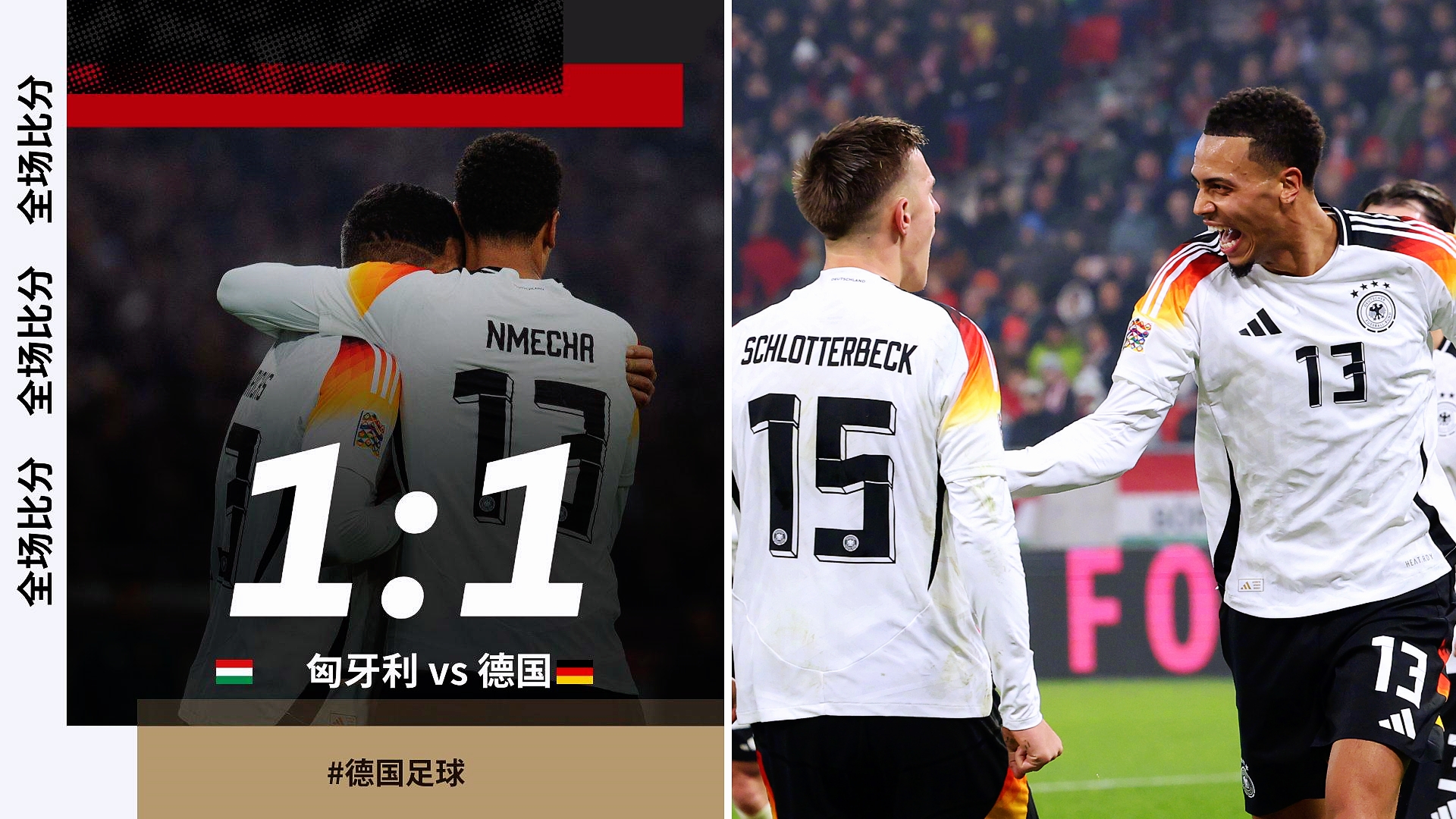 欧国联比赛中西班牙队表现抢眼，豪取三连胜的简单介绍