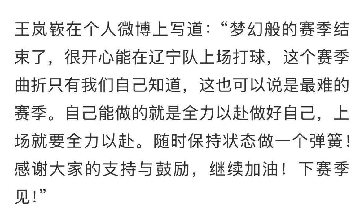 包含匈牙利遗憾出局，梦碎四强之路的词条