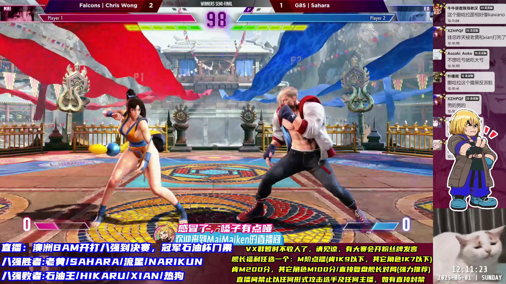 关于街霸6官方发布赛后数据，表现引争议的信息