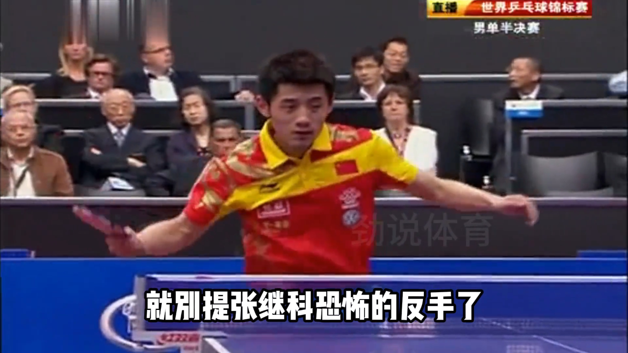 包含德国队横扫葡萄牙队，张继科状态火热的词条